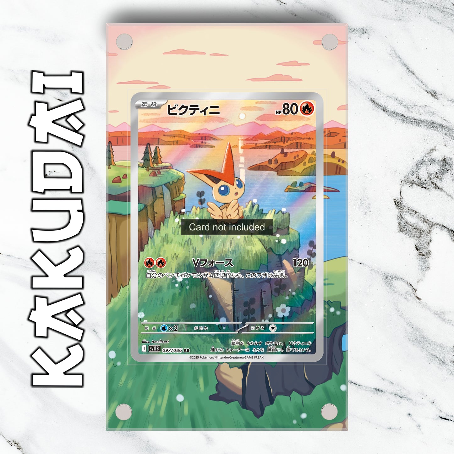 Victini SVP 208 | illustration étendue