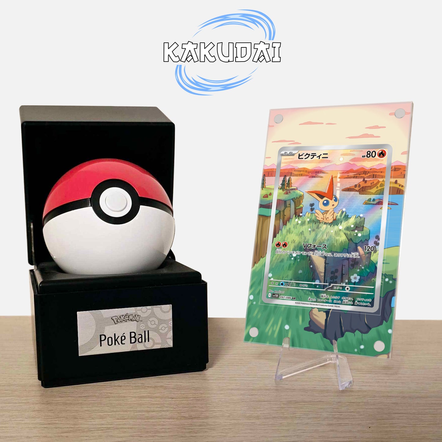 Victini SVP 208 | illustration étendue
