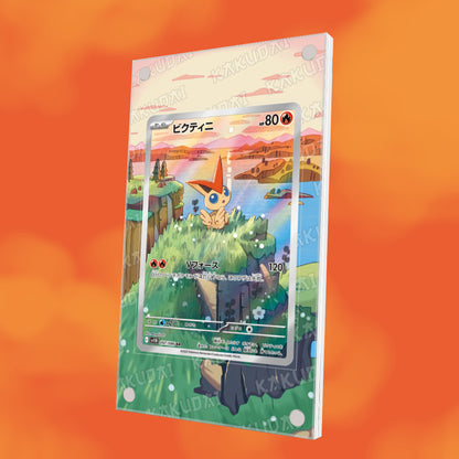 Victini 208/220 | illustration étendue