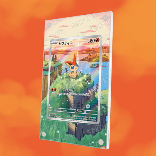 Victini 208/220 | illustration étendue