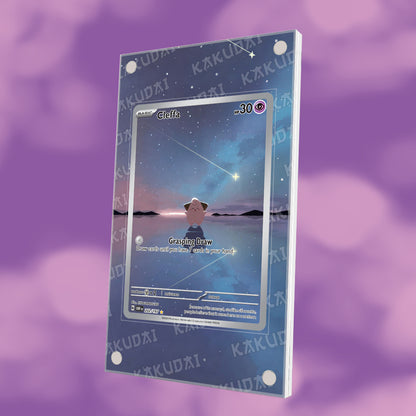 Mélo 202/197 | illustration étendue