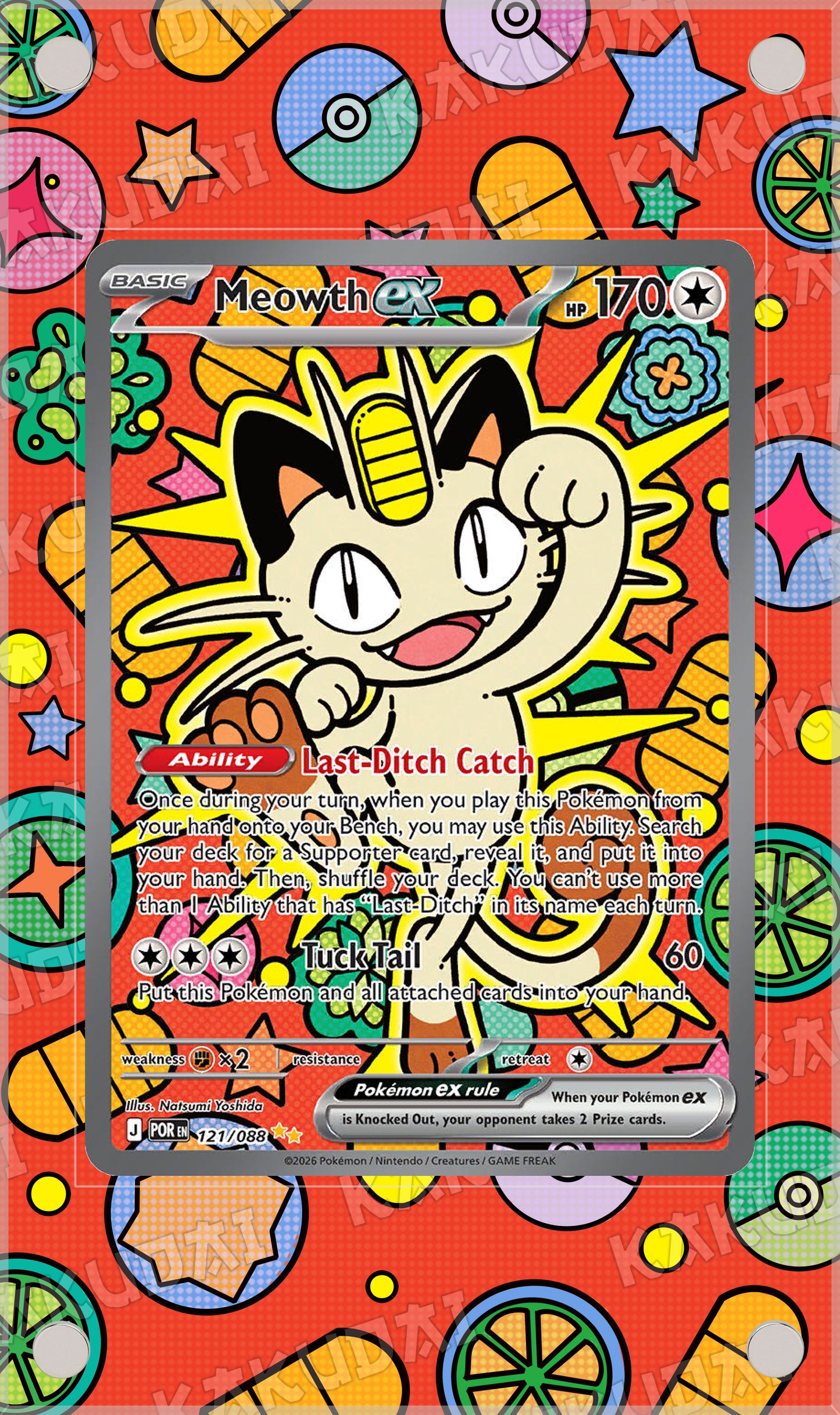 Miaouss ex 121/088 | illustration étendue