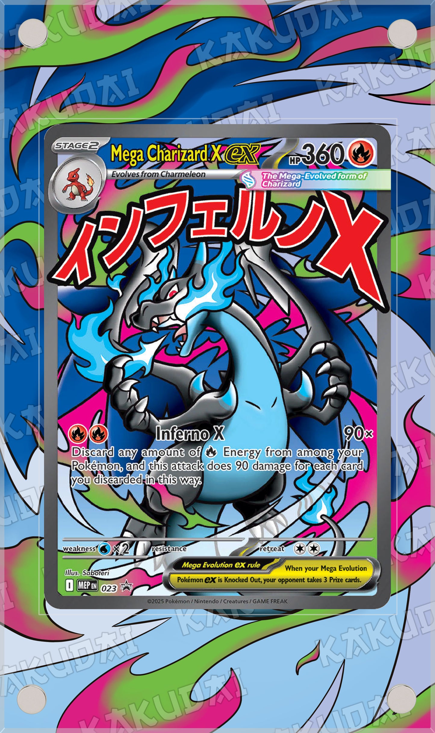 Méga-Dracaufeu X ex 023 | illustration étendue