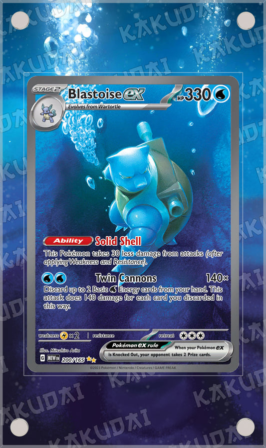 Tortank 200/165 | illustration étendue