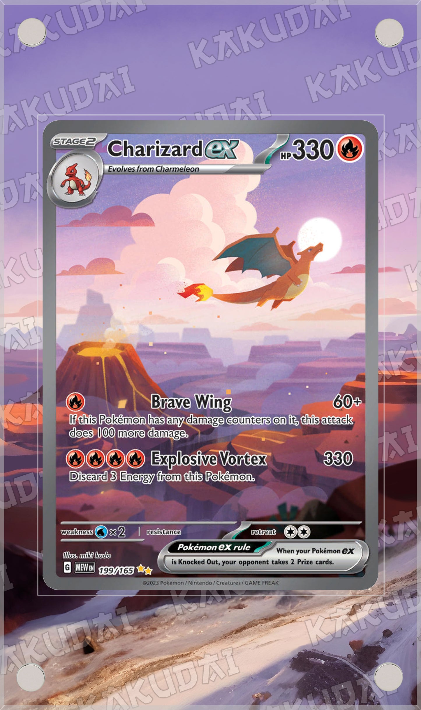 Dracaufeu 199/165 | illustration étendue