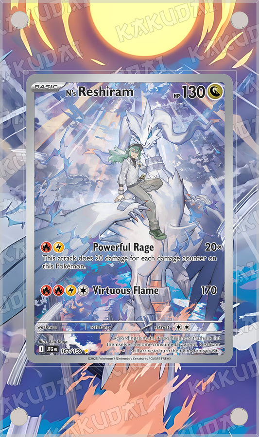 Reshiram de N 167/159 | illustration étendue