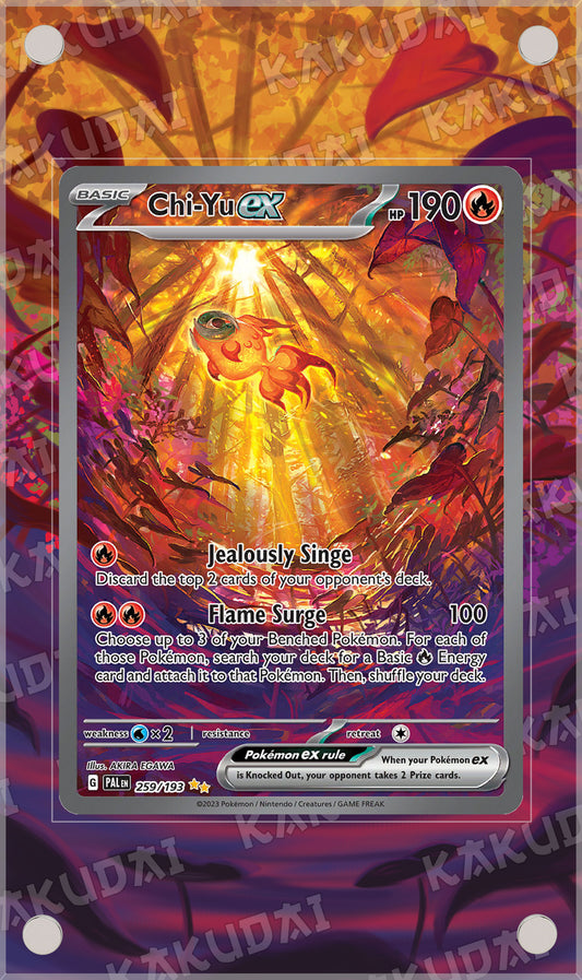 Yuyu ex 259/193 | illustration étendue