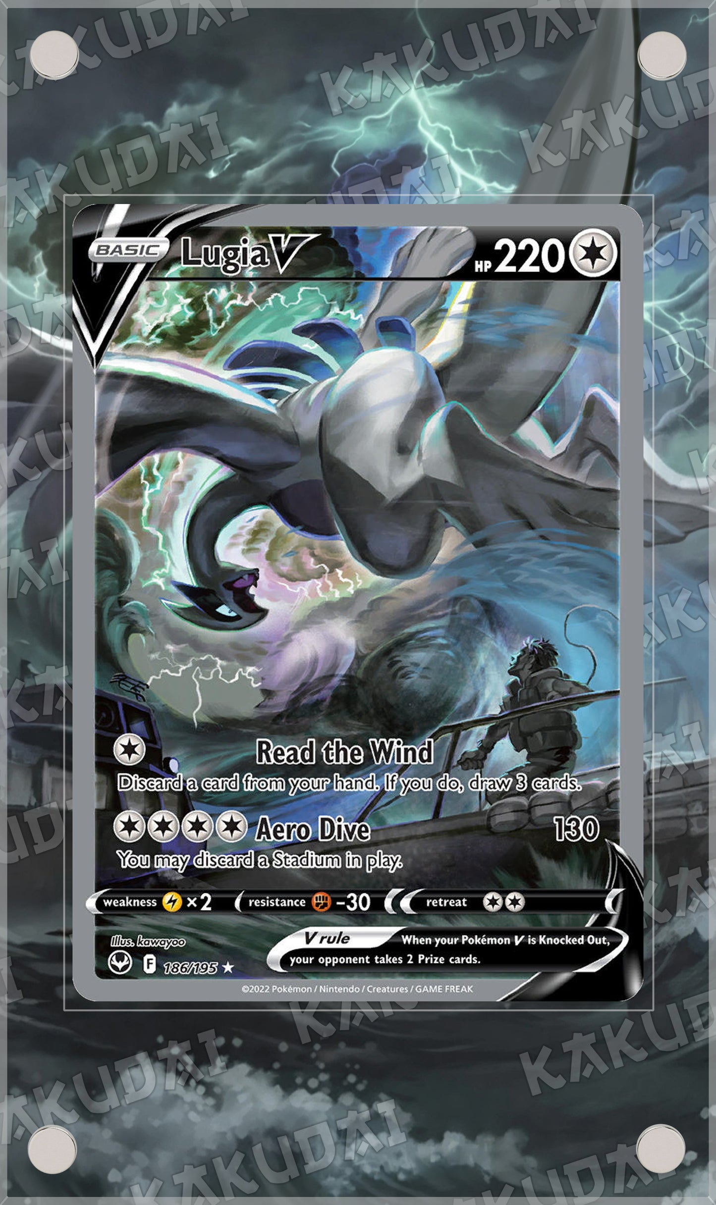 Lugia-V 186/195 | illustration étendue