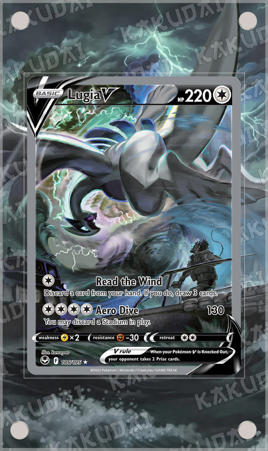 Lugia-V 186/195 | illustration étendue