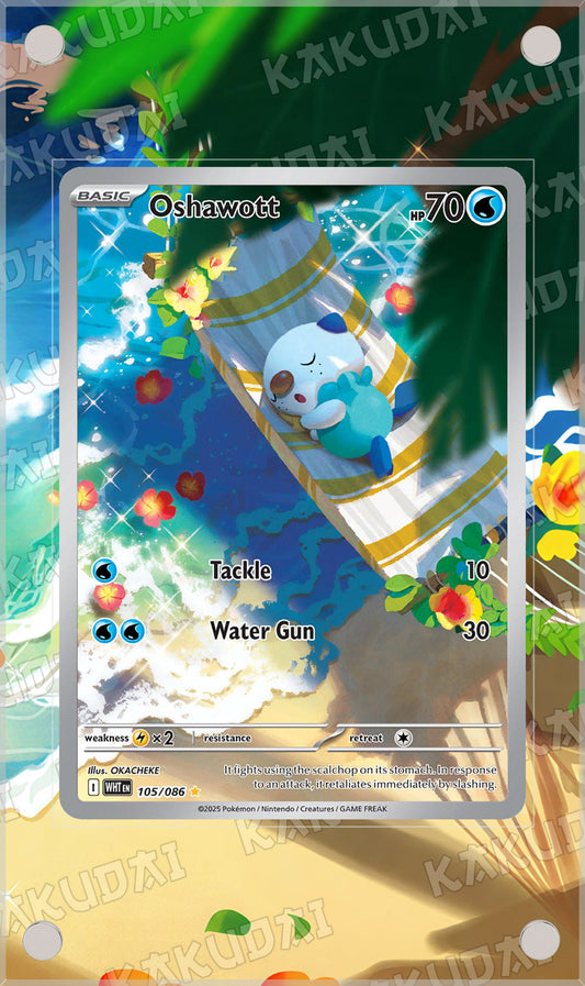 Moustillon 105/86 | illustration étendue