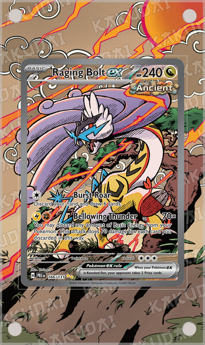 Ire-Foudre ex 166/131 | illustration étendue