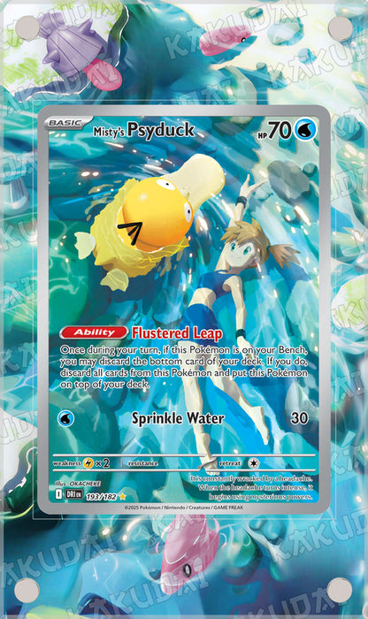 Psykokwak d'Ondine 193/182 | illustration étendue