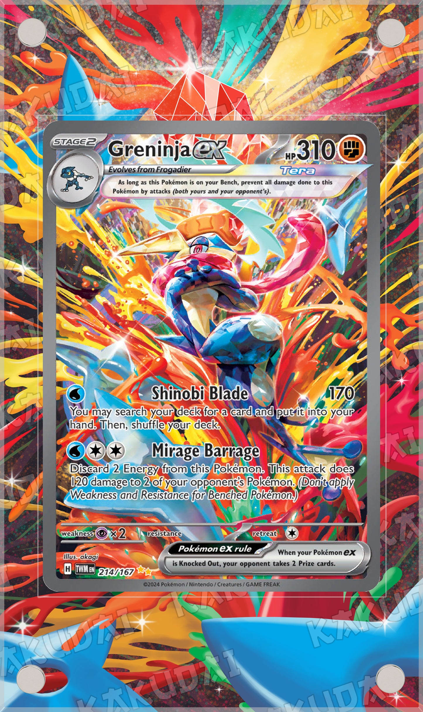 Amphinobi ex 214/167 | illustration étendue