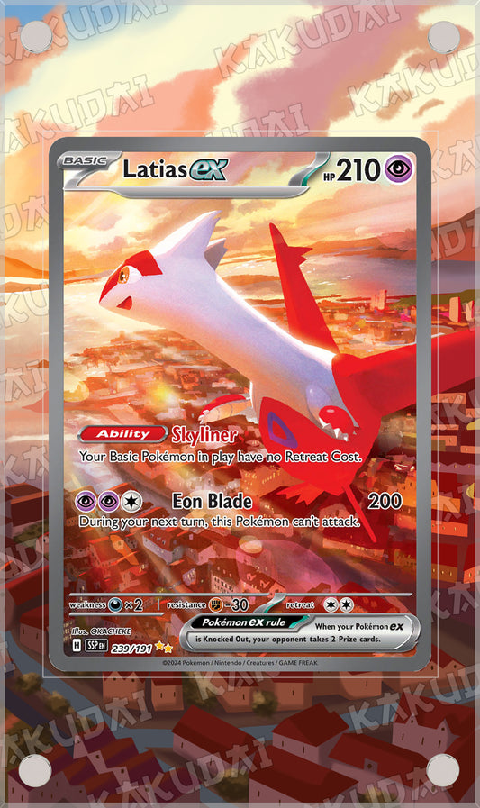 Latias ex 239/191 | illustration étendue