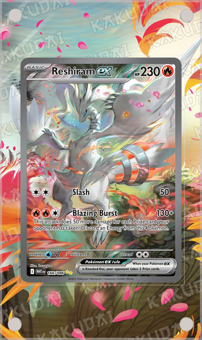 Reshiram ex 166/86 | illustration étendue