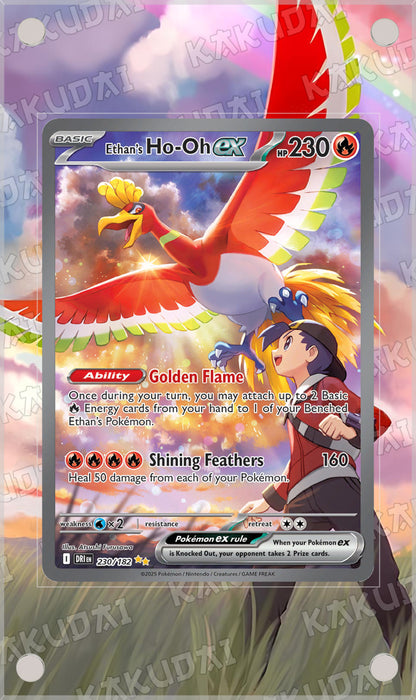 Ho-Oh ex de Luth 230/182 | illustration étendue