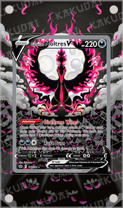 Sulfura de Galar-V 177/198 | illustration étendue