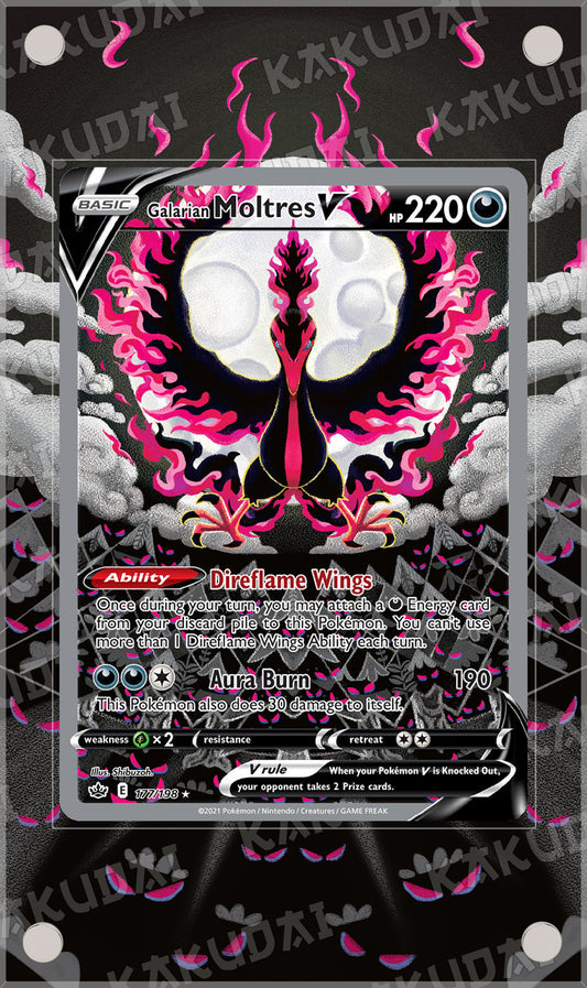 Sulfura de Galar-V 177/198 | illustration étendue