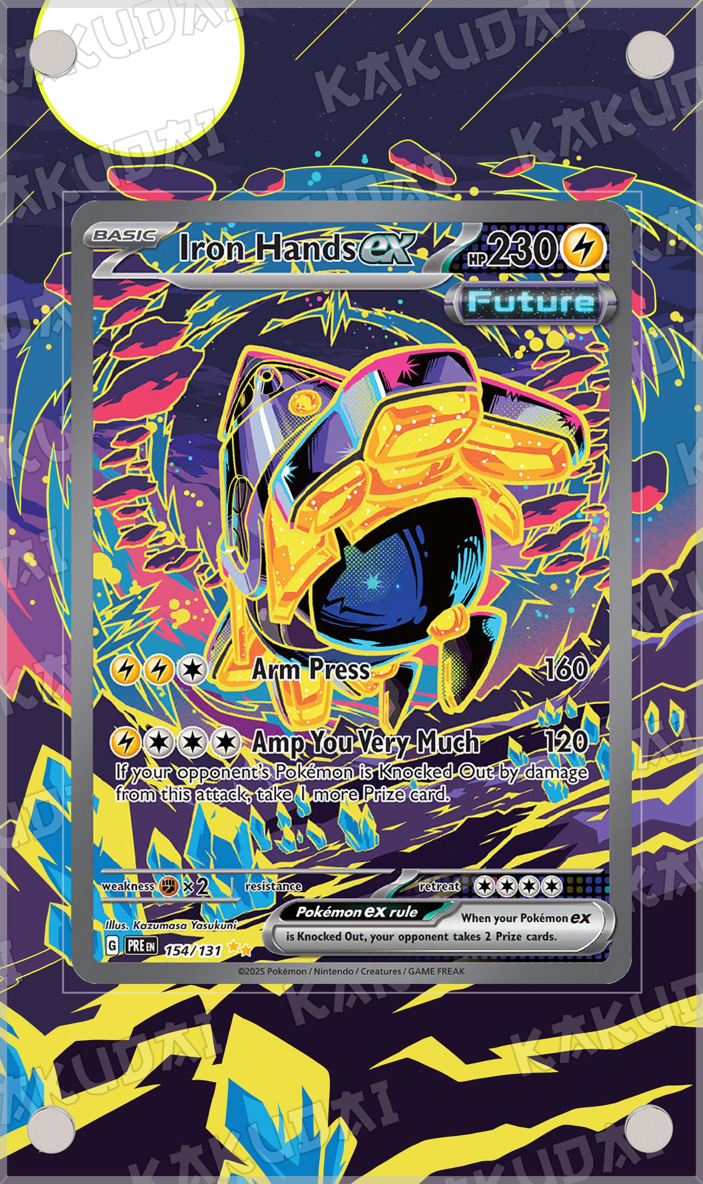 Paume-de-Fer ex 154/131 | illustration étendue